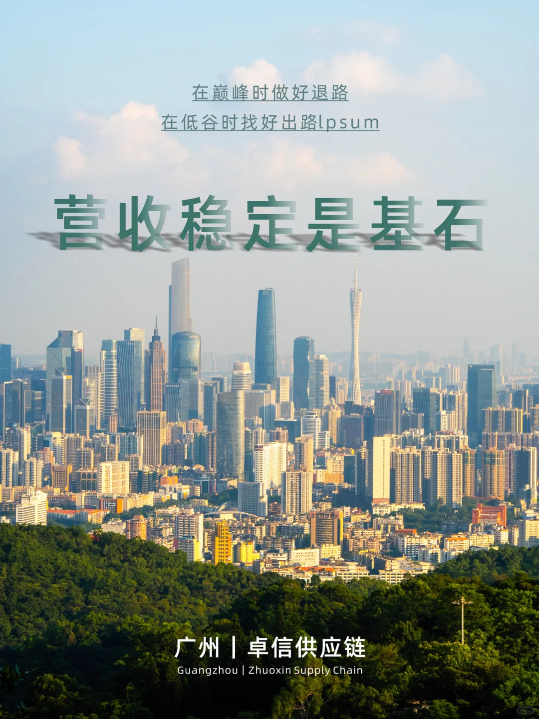 最适合企业快速融资的方法?