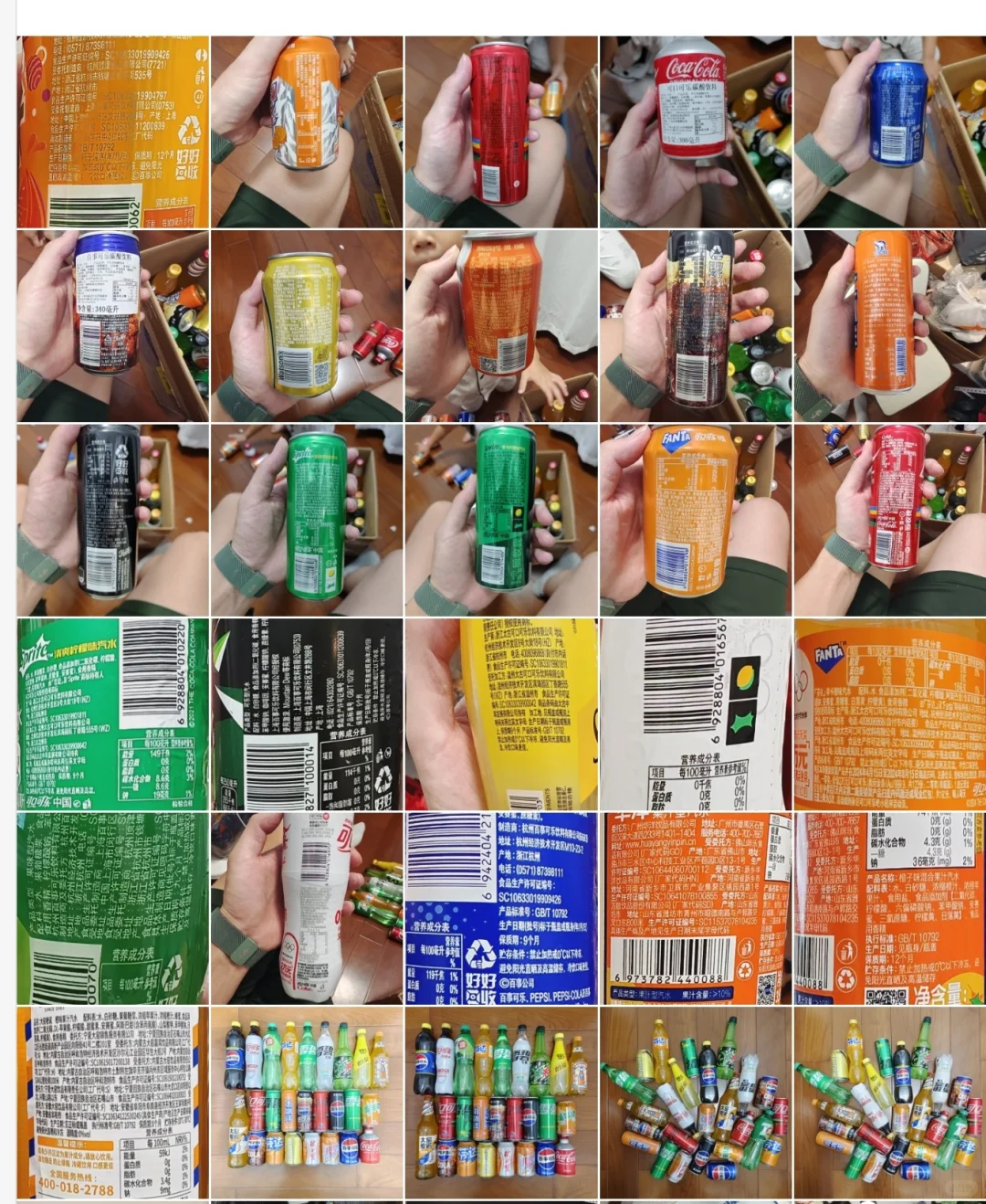 你的快乐肥宅水（碳酸饮料）来了，❸图详参