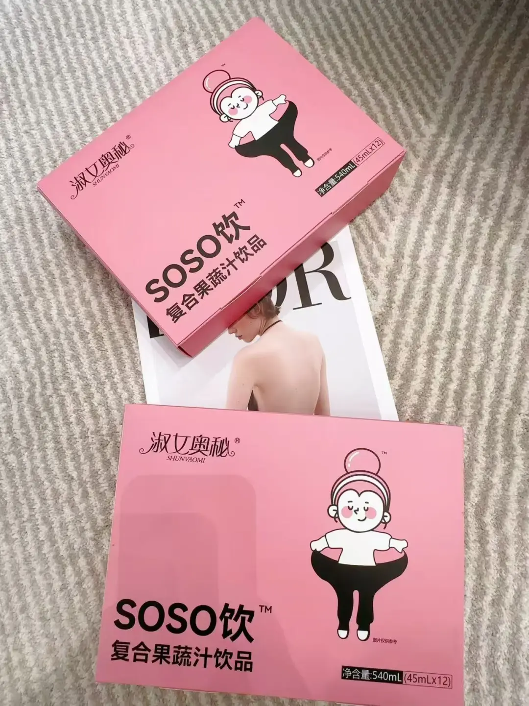 淑女奥秘新品85一盒