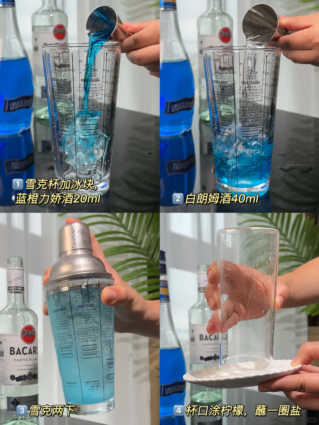 椰子海｜朗姆特调鸡尾酒?微醺的快乐