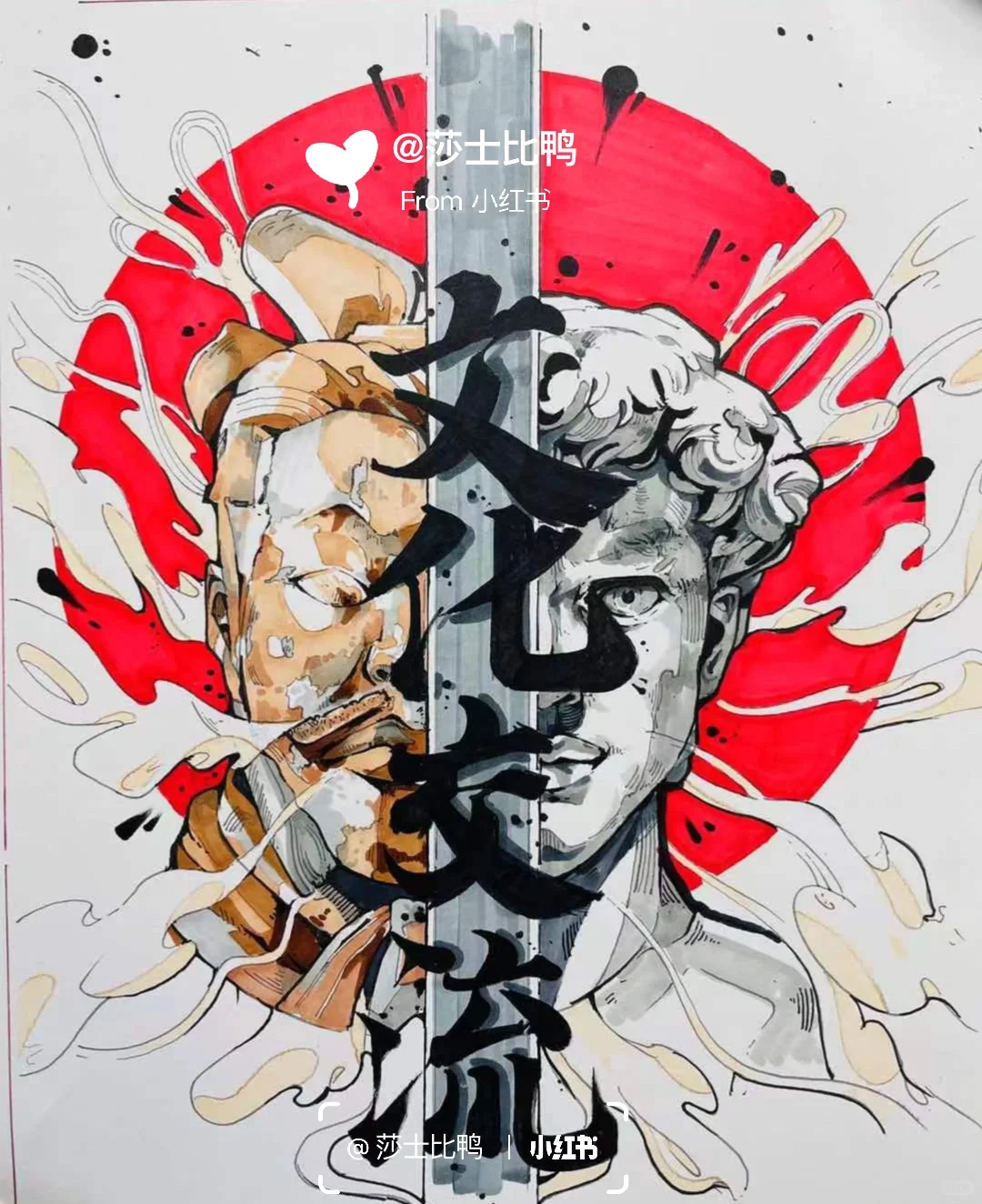 视觉传达设计考研手绘（文化类主题）