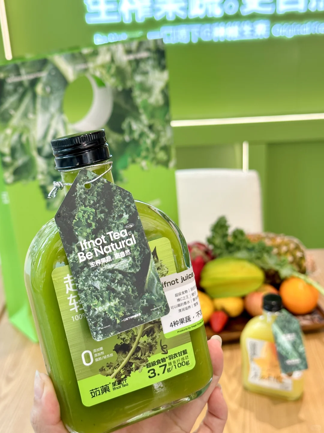 普宁-茹菓|鲜榨果蔬汁?