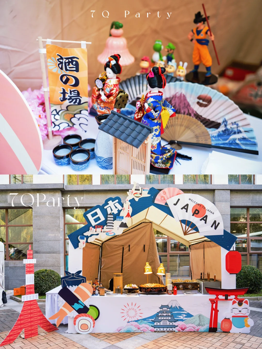 北京科德学院·国际（东西方）文化节活动市集