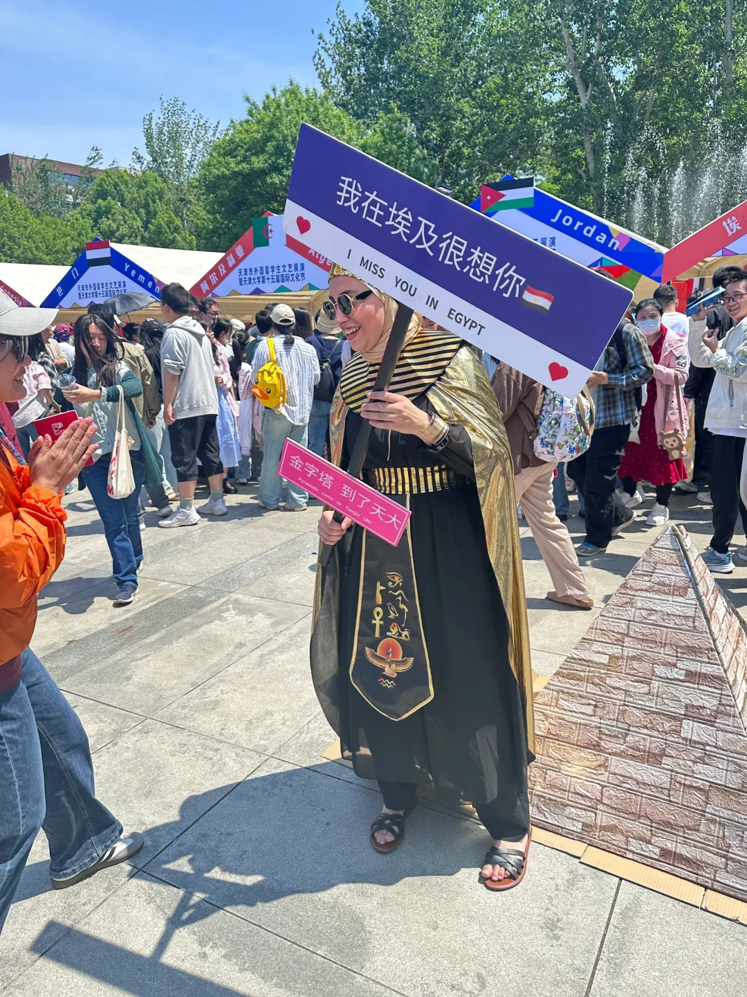 天津大学第十五届国际文化节