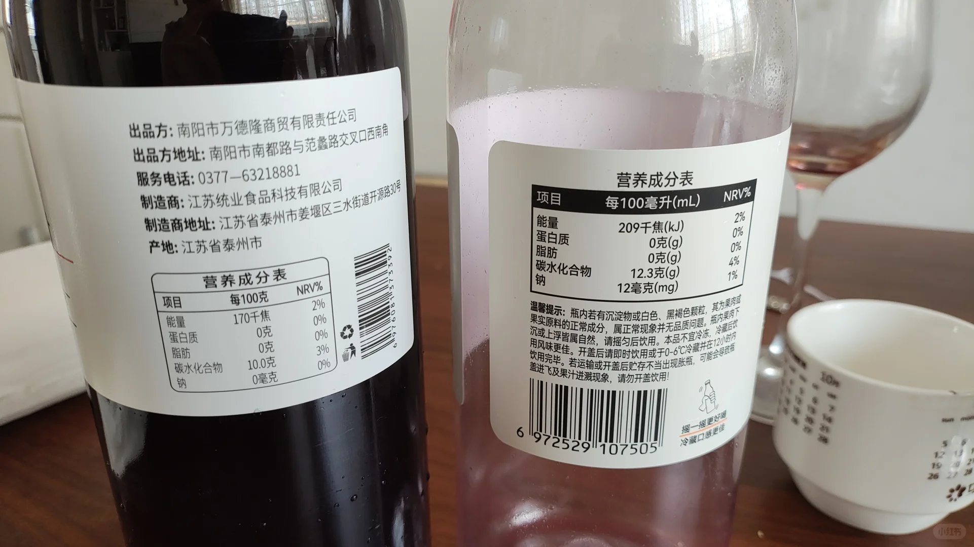 胖东来和万德隆的果汁对比