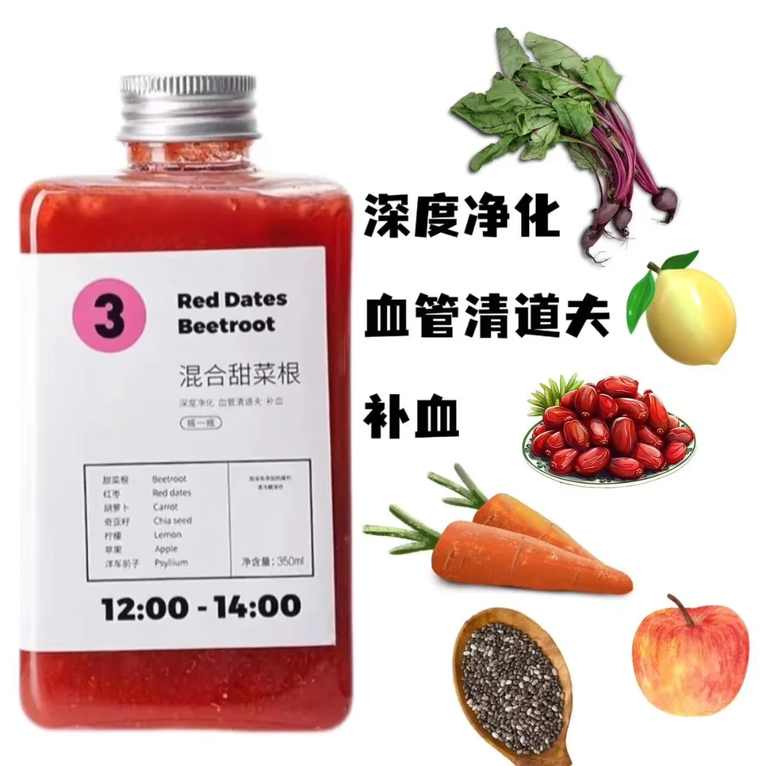 又?/?的轻断食果蔬汁！