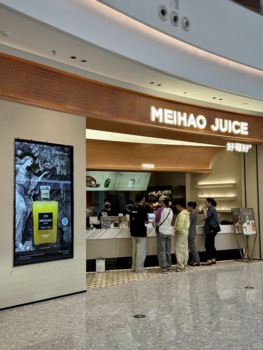 ???????? ??????彩色果蔬汁