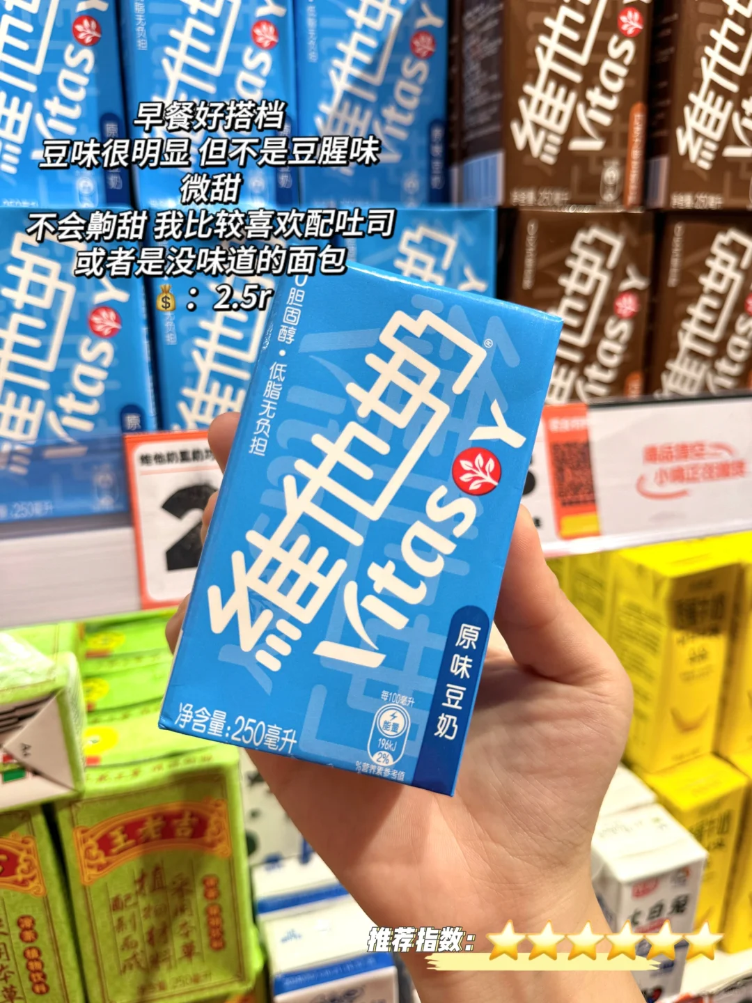 ?零食有鸣饮品大合集‼️真实无广‼️