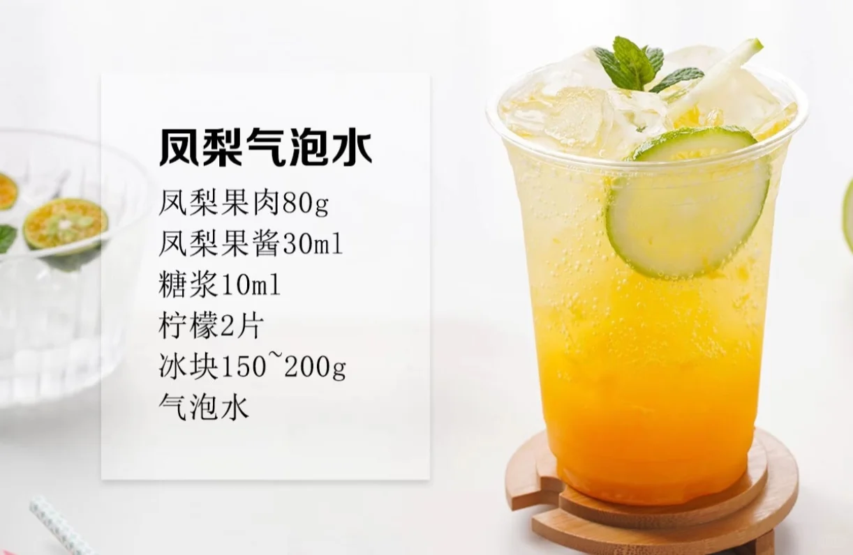 这个气泡水真的好喝‼️‼️