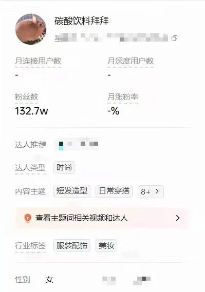 碳酸饮料拜拜 一条广的报价