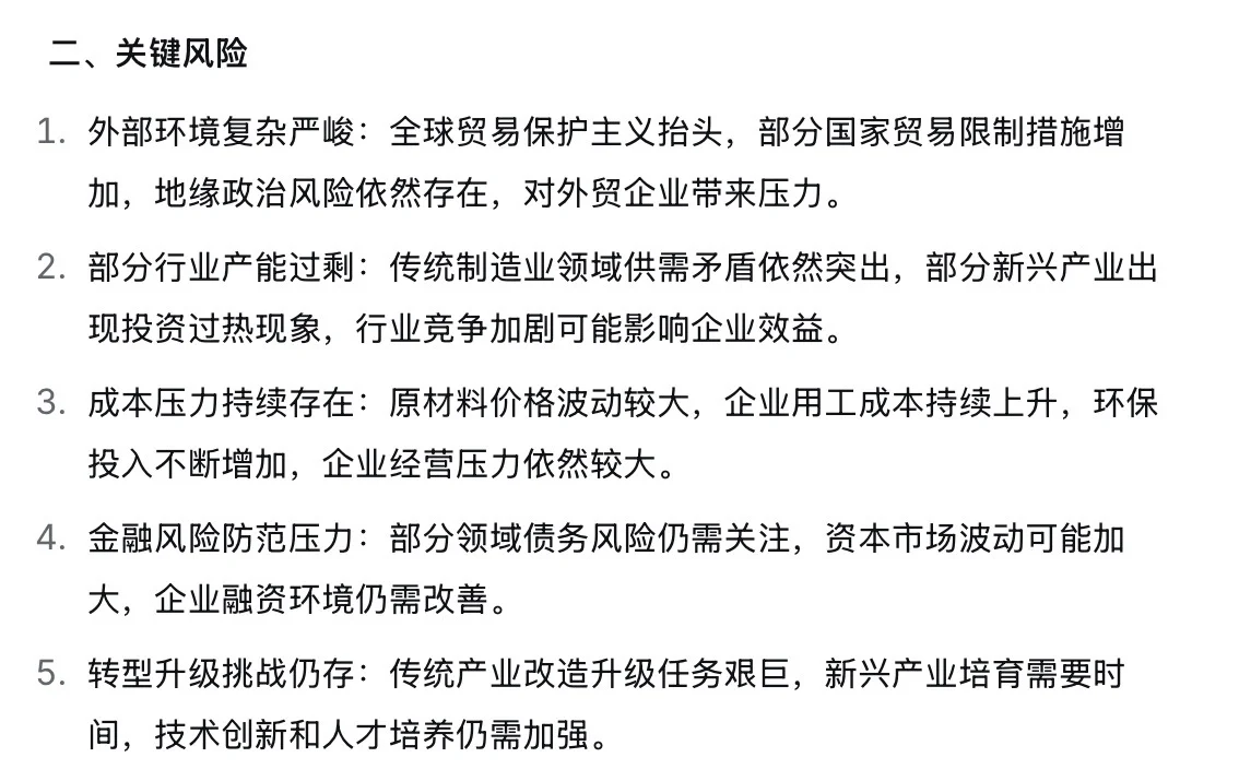 ?10.24新闻重点内容|央妈送商机