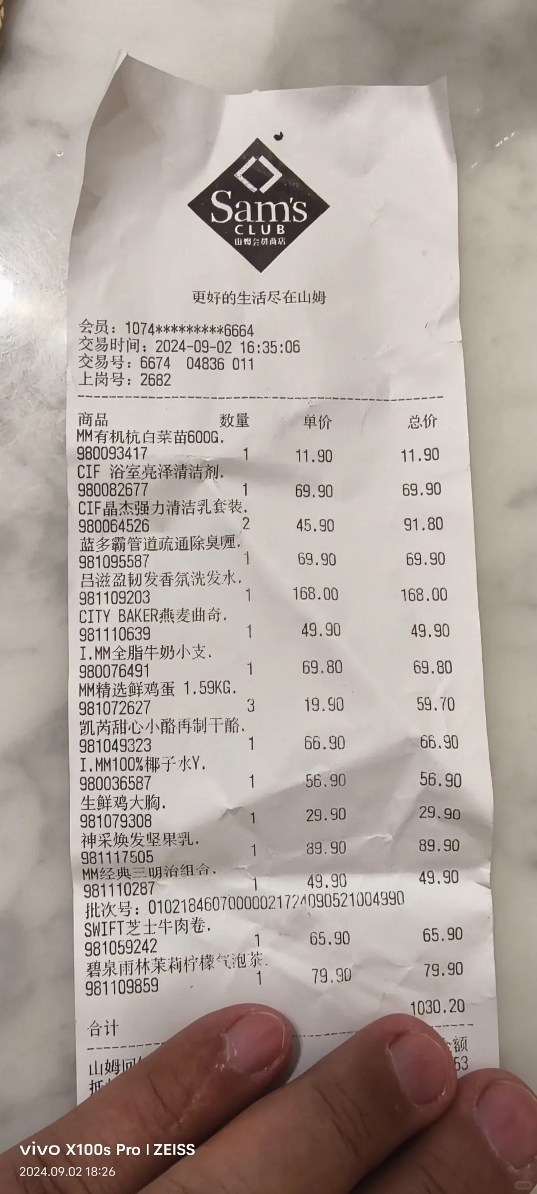 雨林茉莉，还是忍不住买回来尝一下