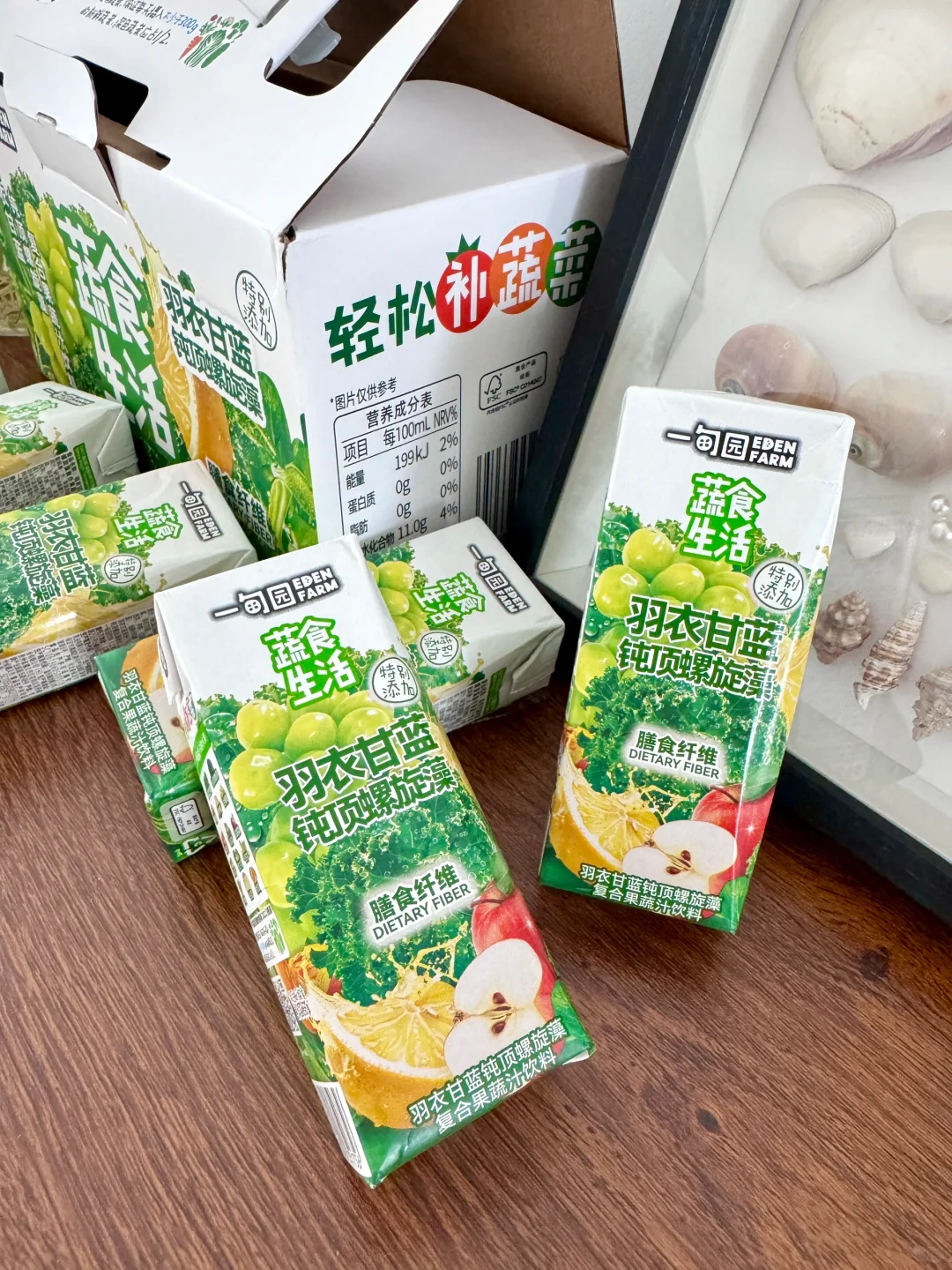 终于找到一款可以放心给孩子喝的果蔬汁了