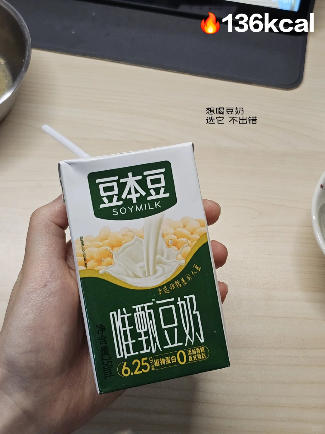 ?低卡饮料随便喝喝2️⃣(附热量?