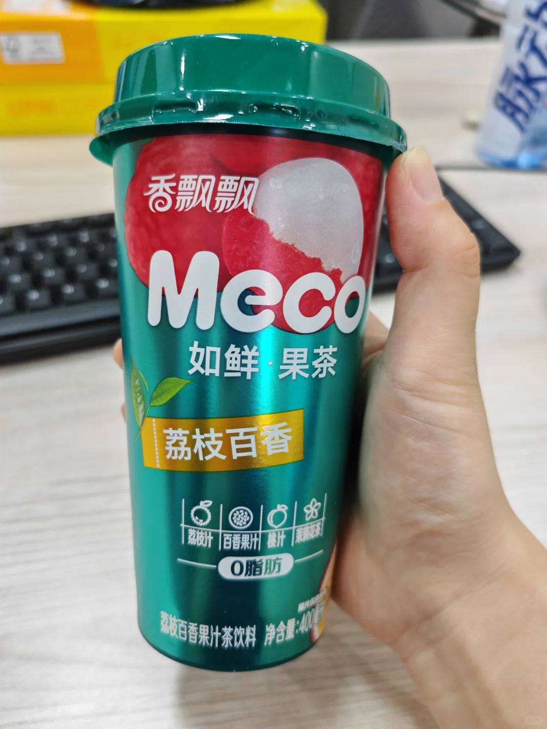 香飘飘Meco如鲜果汁茶8种口味测评！