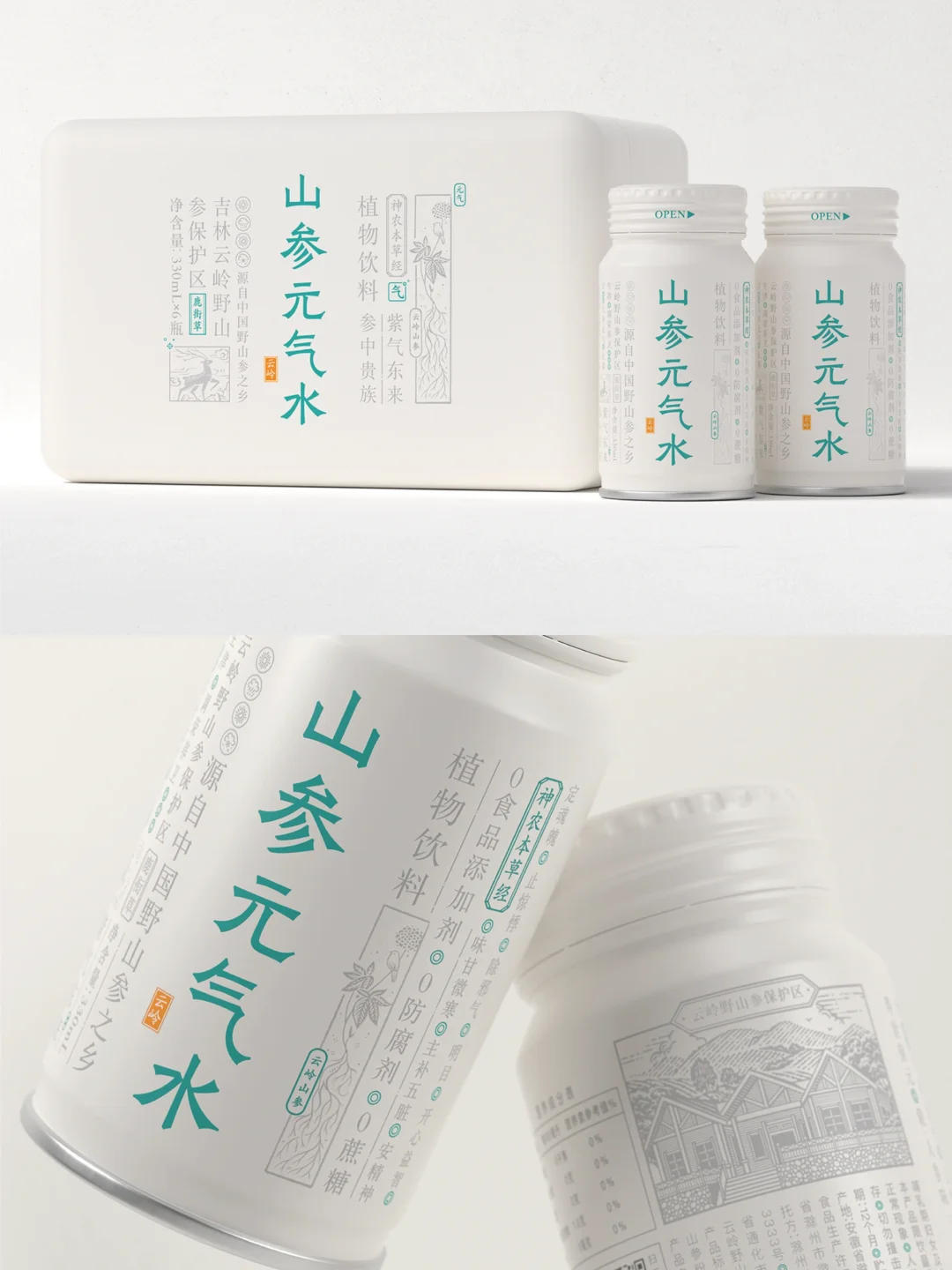 『品牌设计案例分享』|植物饮料品牌设计案例