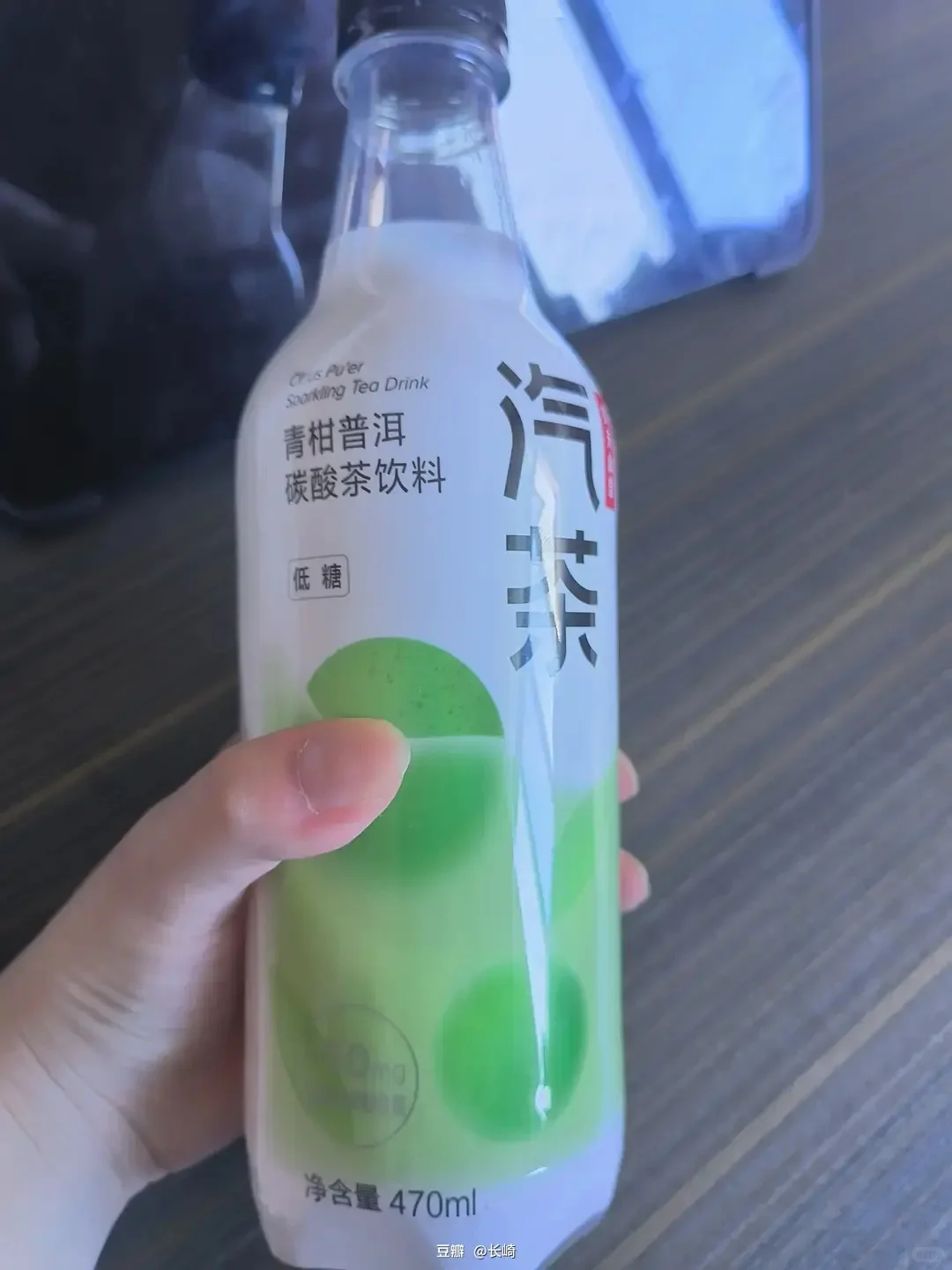 农夫山泉/青柑普洱碳酸茶饮料