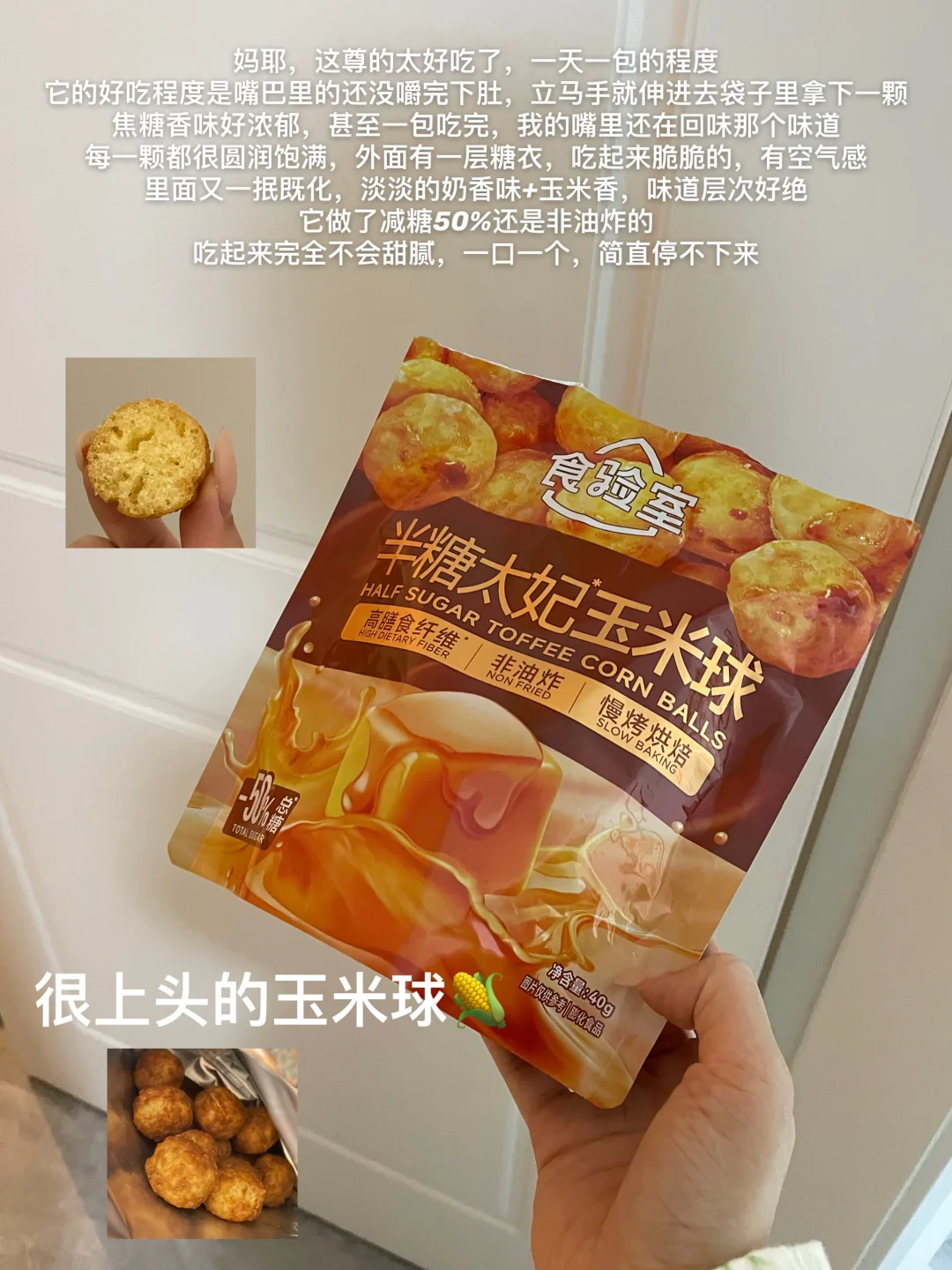 记录近期的好吃好喝（低卡解馋版?