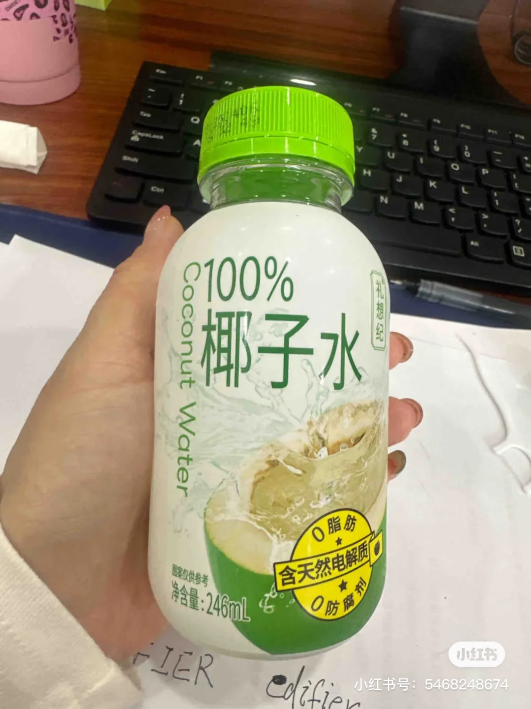 椰子水试喝