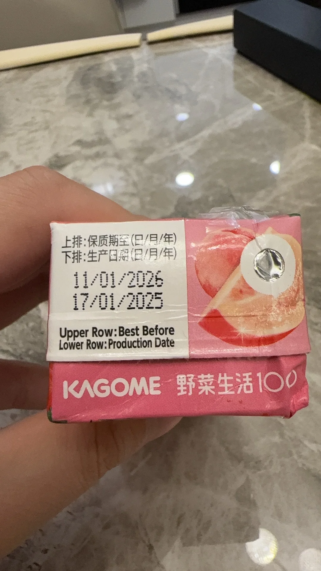 2岁宝宝果蔬汁里…发现大量黑色不明异物!!!