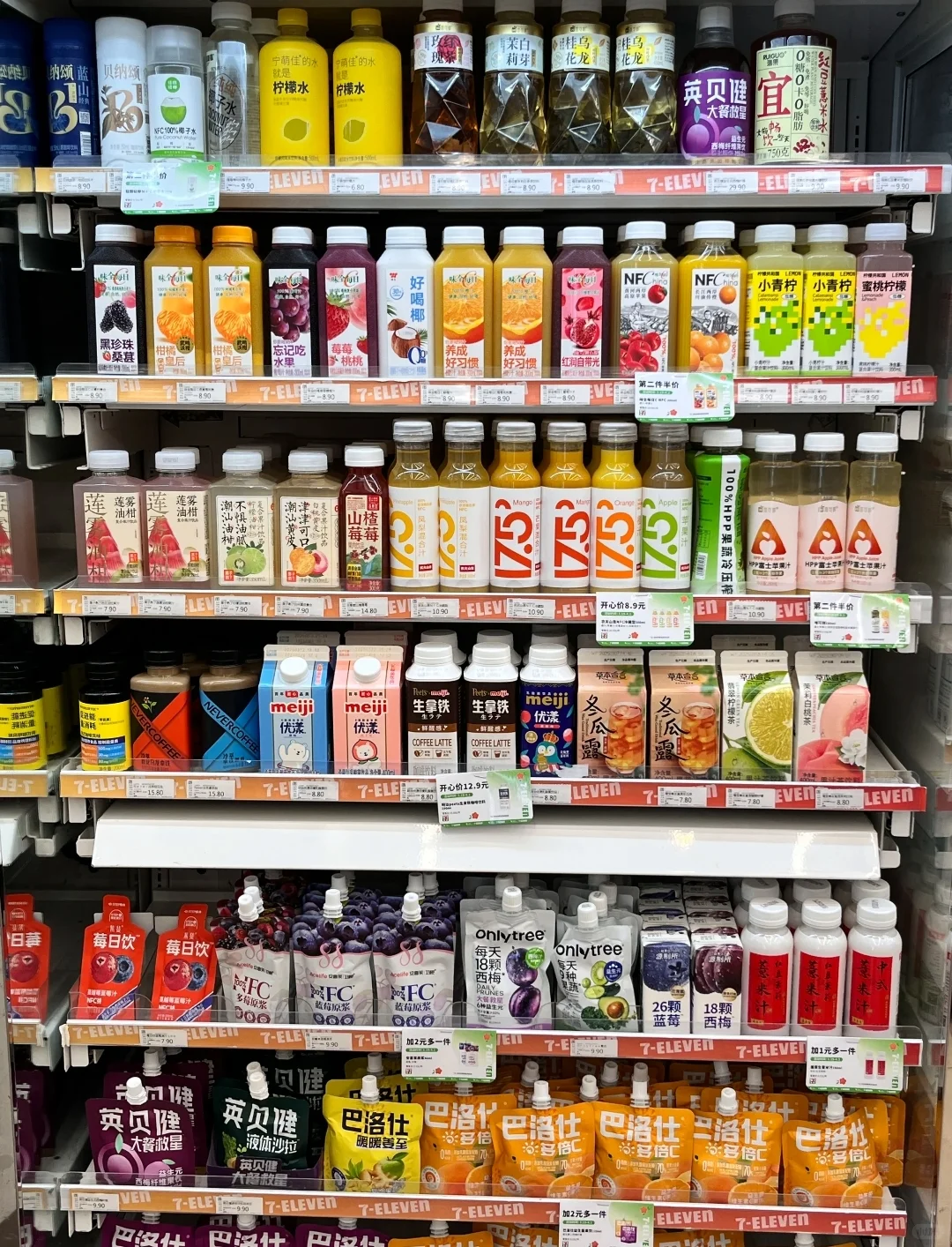 便利店哪款饮料好喝呀，有没有宝宝推荐