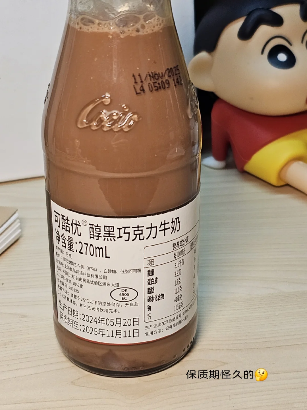 ?低卡饮料随便喝喝2️⃣(附热量?