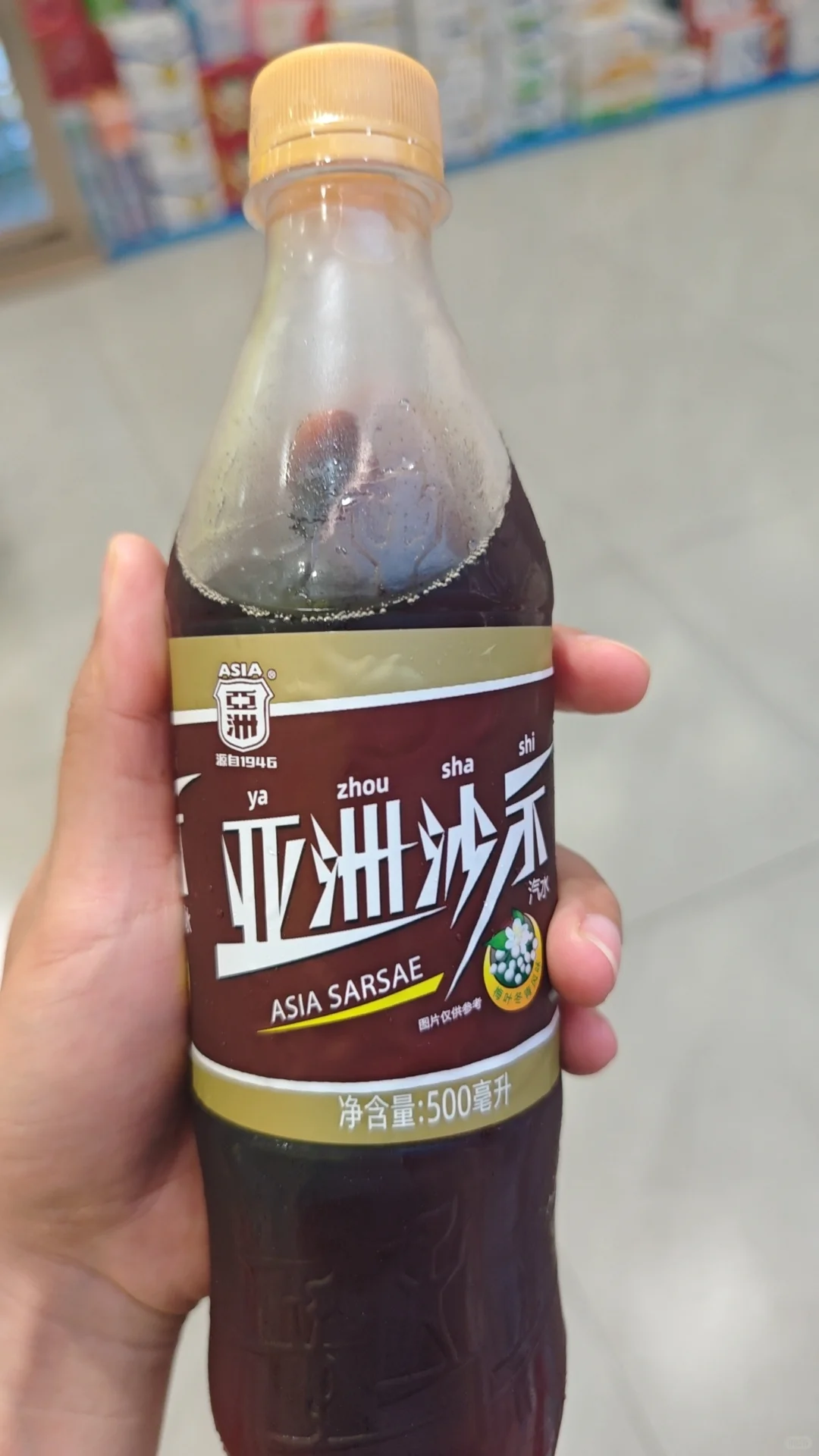 有喝过这个汽水的吗