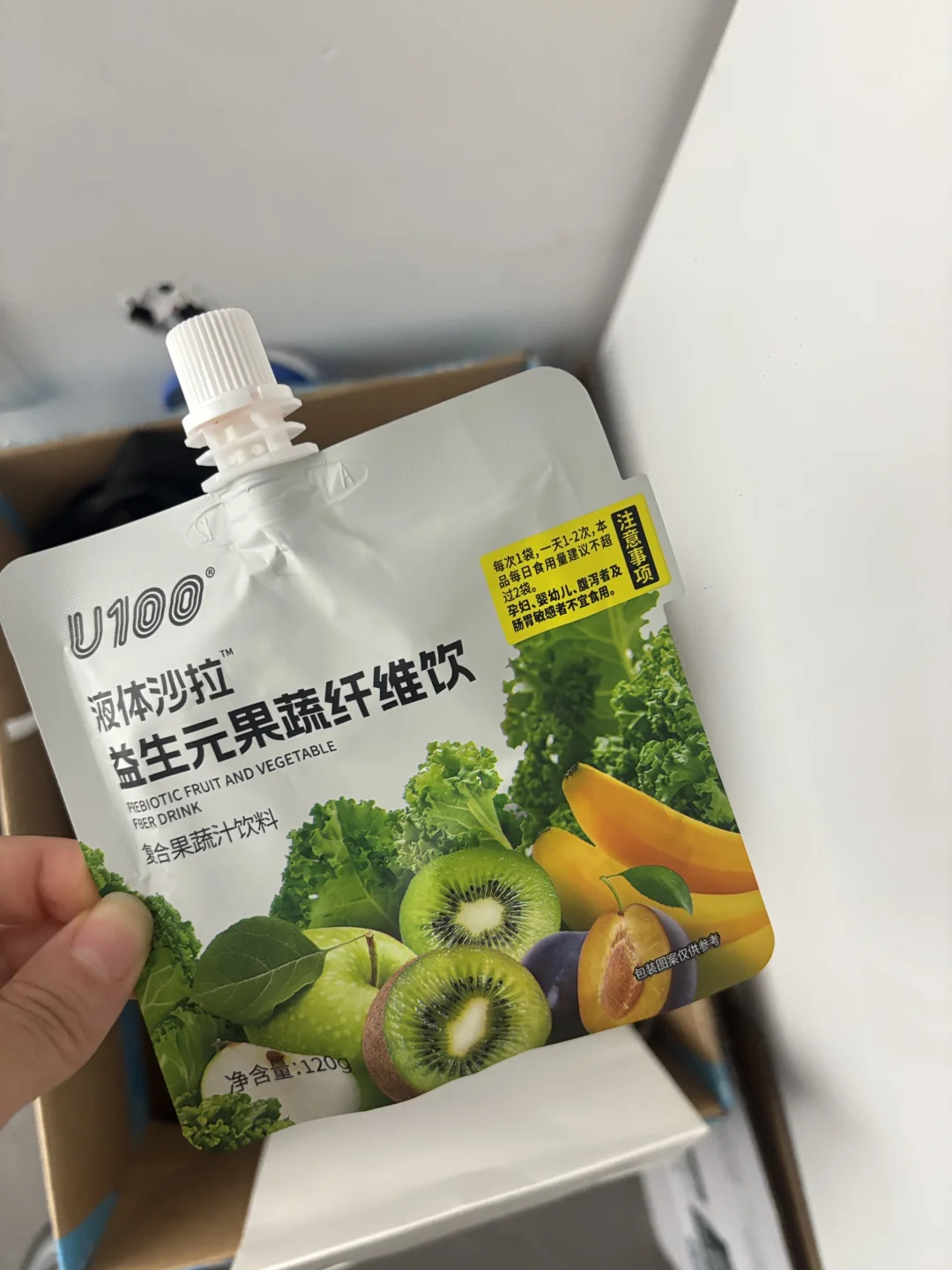 赵一鸣这个果蔬饮太牛了 ???