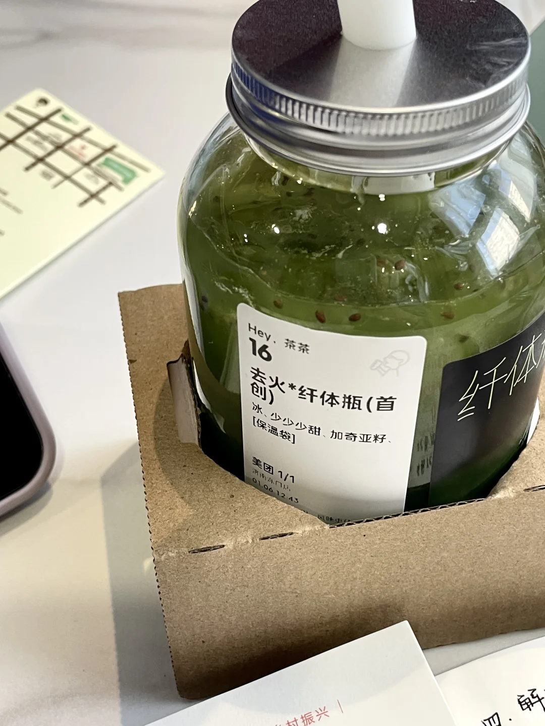 喜茶超级植物茶系列测评?????