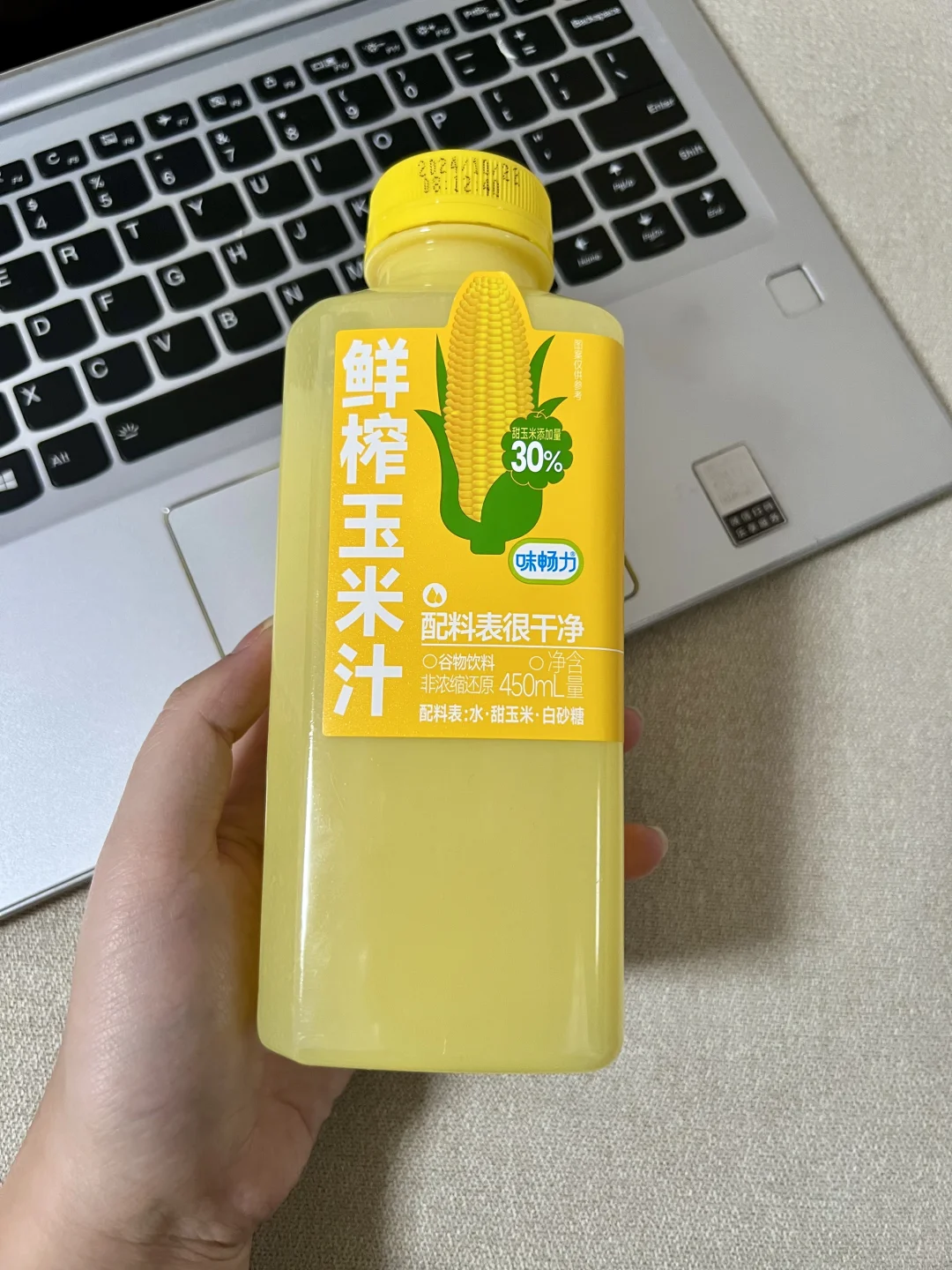 医学生配料干净零食分享（1/100）