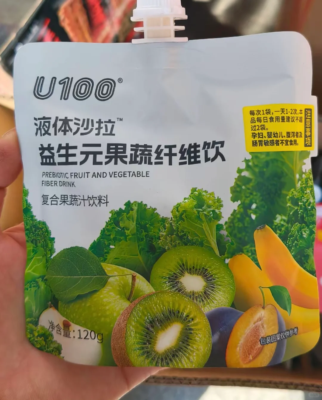 喝之前，慎重啊！！！