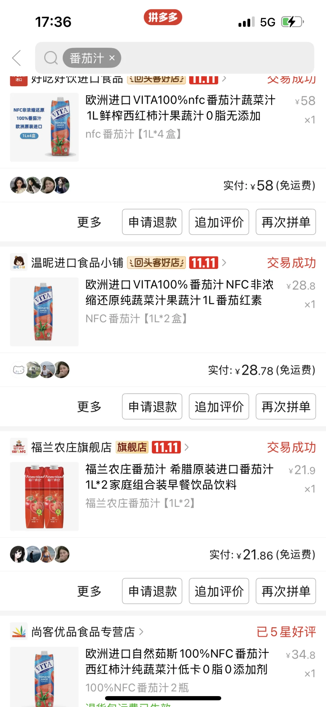 PDD多次回购的饮品