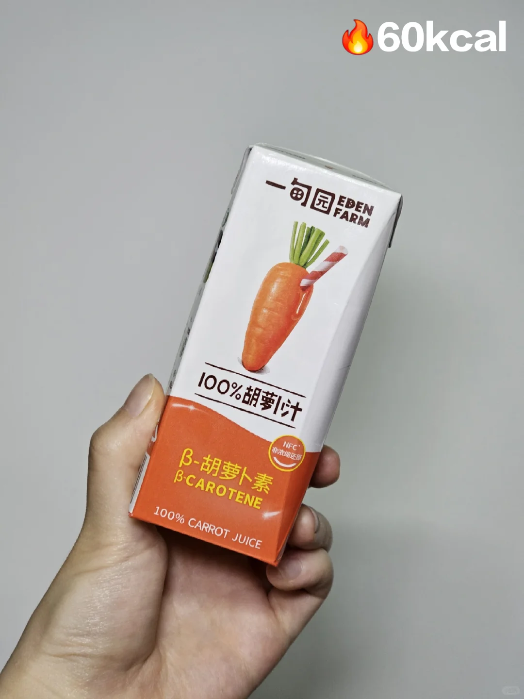 ?低卡饮料随便喝喝2️⃣(附热量?