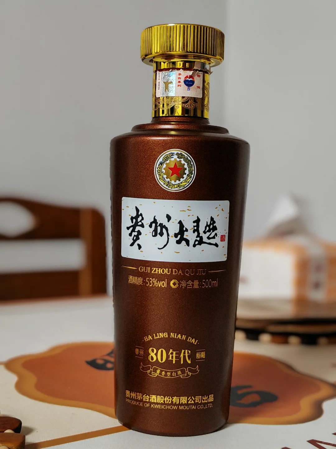 贵州茅台子品牌-贵州大曲80年代