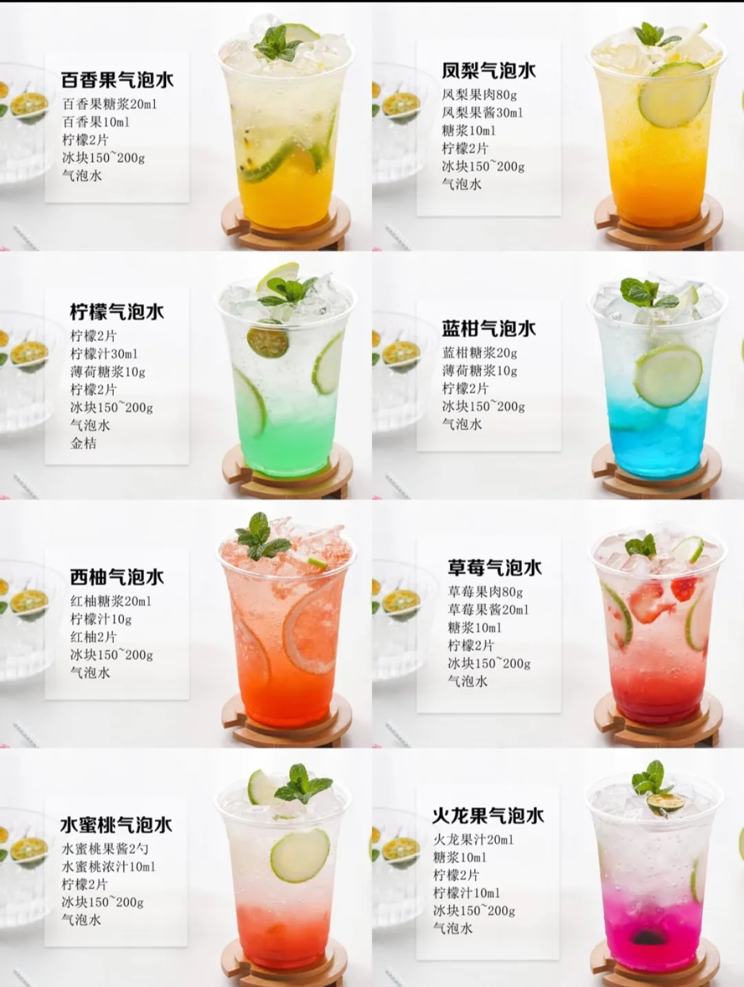 这个气泡水真的好喝‼️‼️