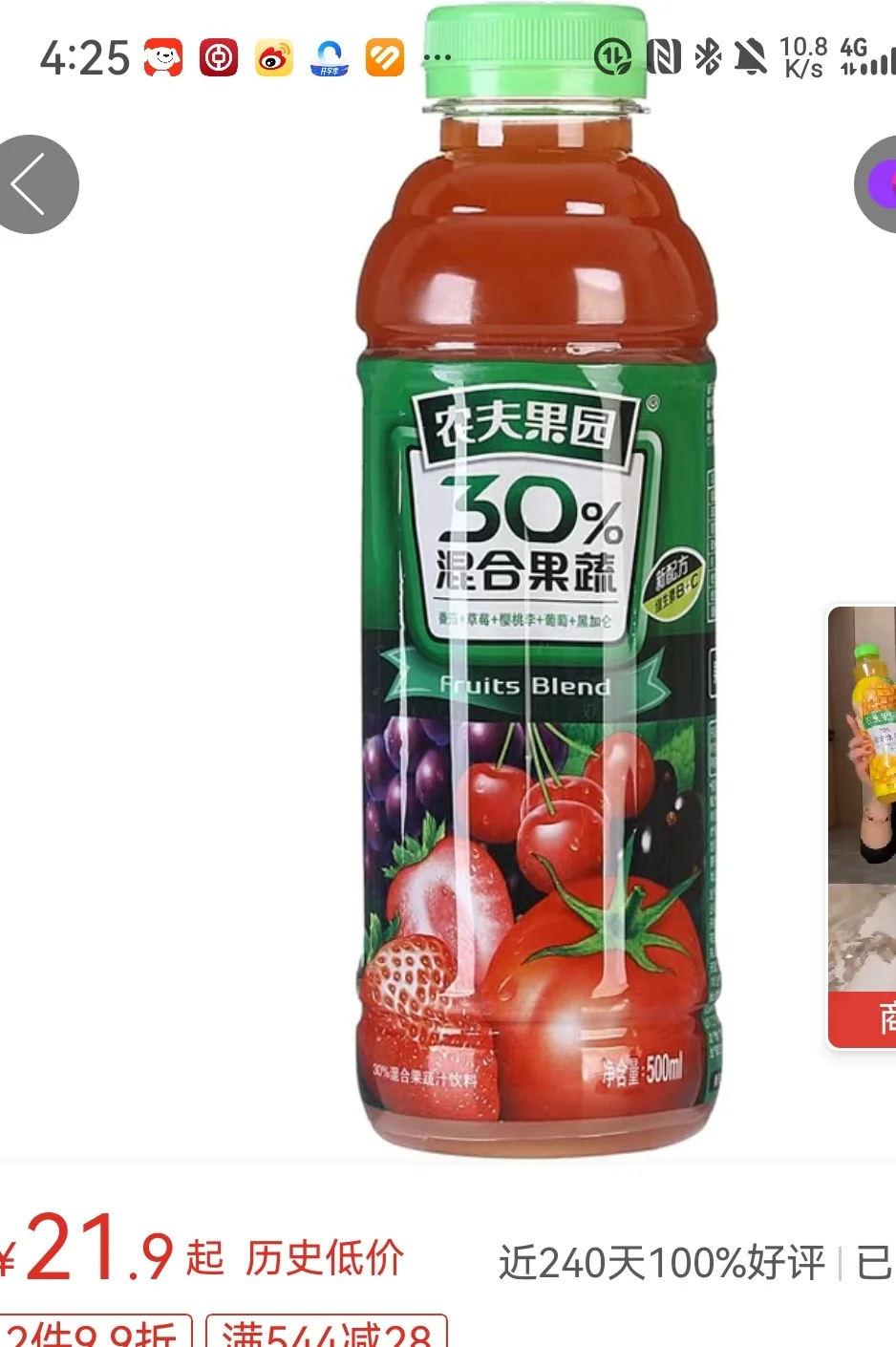 这个可以在哪里买到