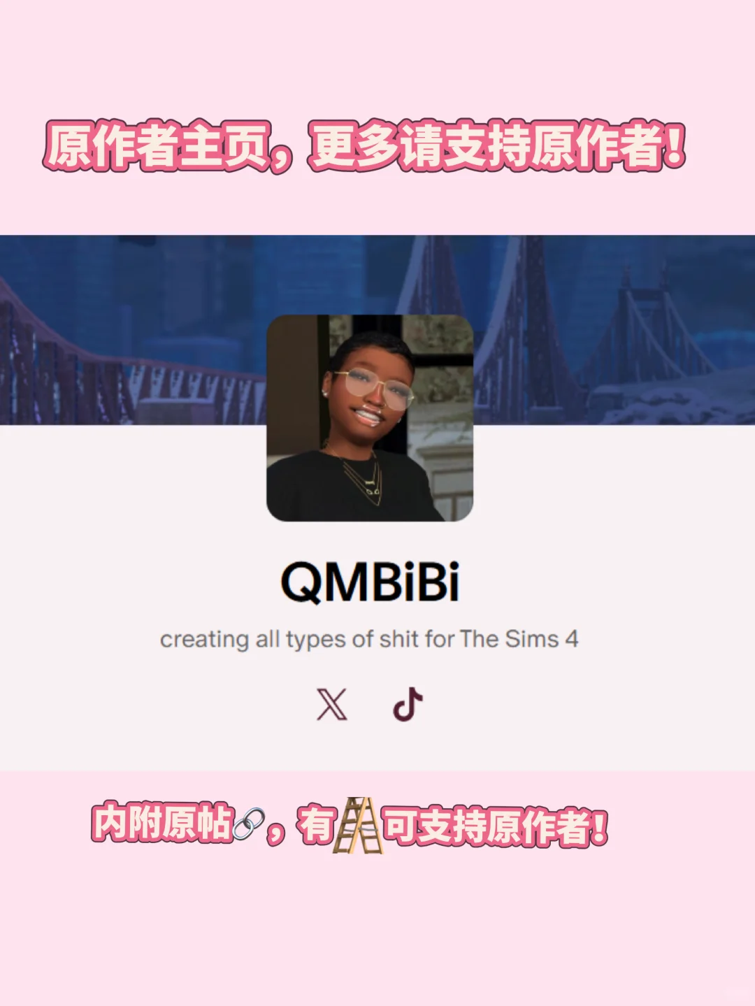 模拟人生4快递mod汉化来啦！！