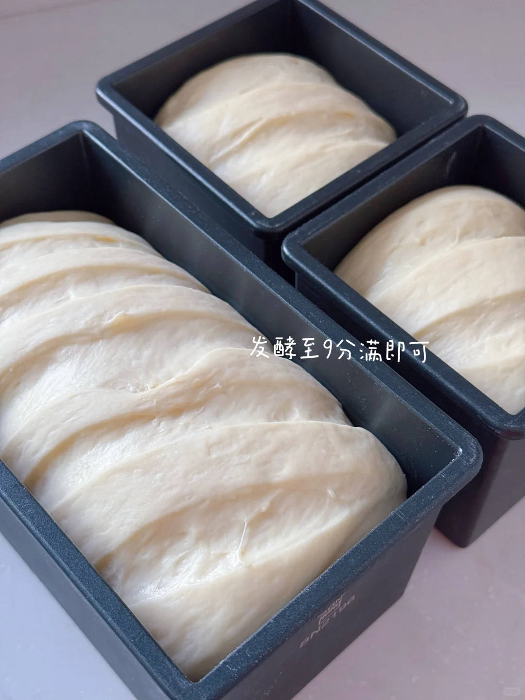 ?| 超好吃的耶气满满椰汁糯米吐司(低糖)