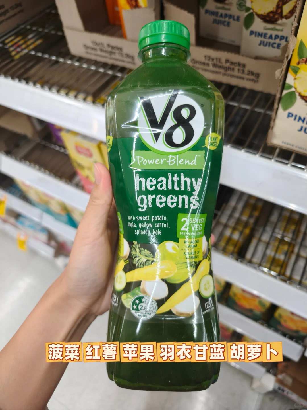 9款V8果蔬汁测评