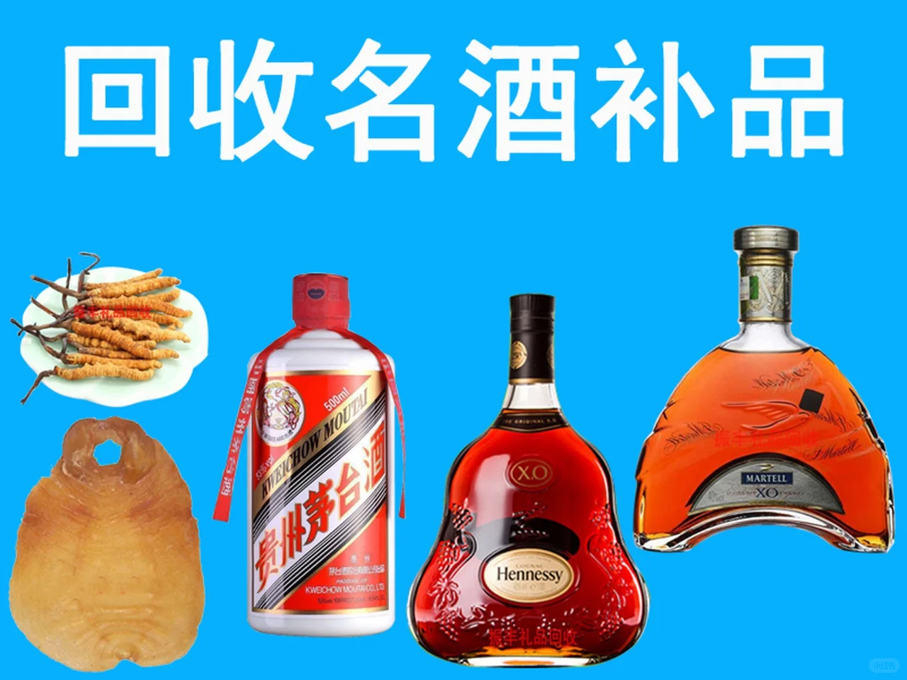 白酒回收APP平台开发 名酒交易一站解决