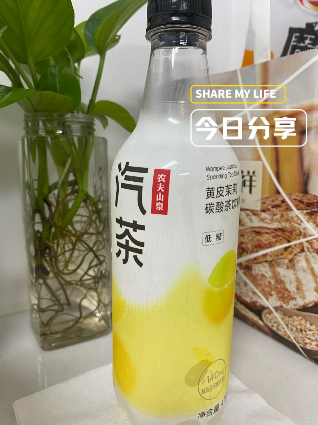 黄皮茉莉碳酸茶饮料