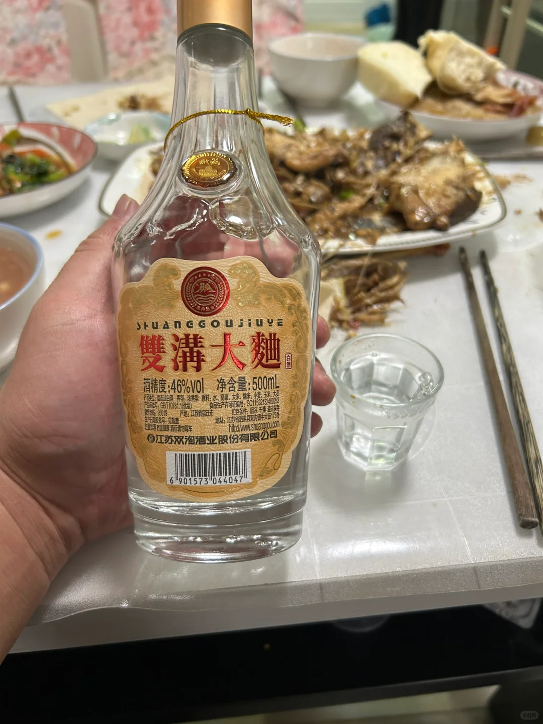 双沟大曲，这酒有点喝不惯