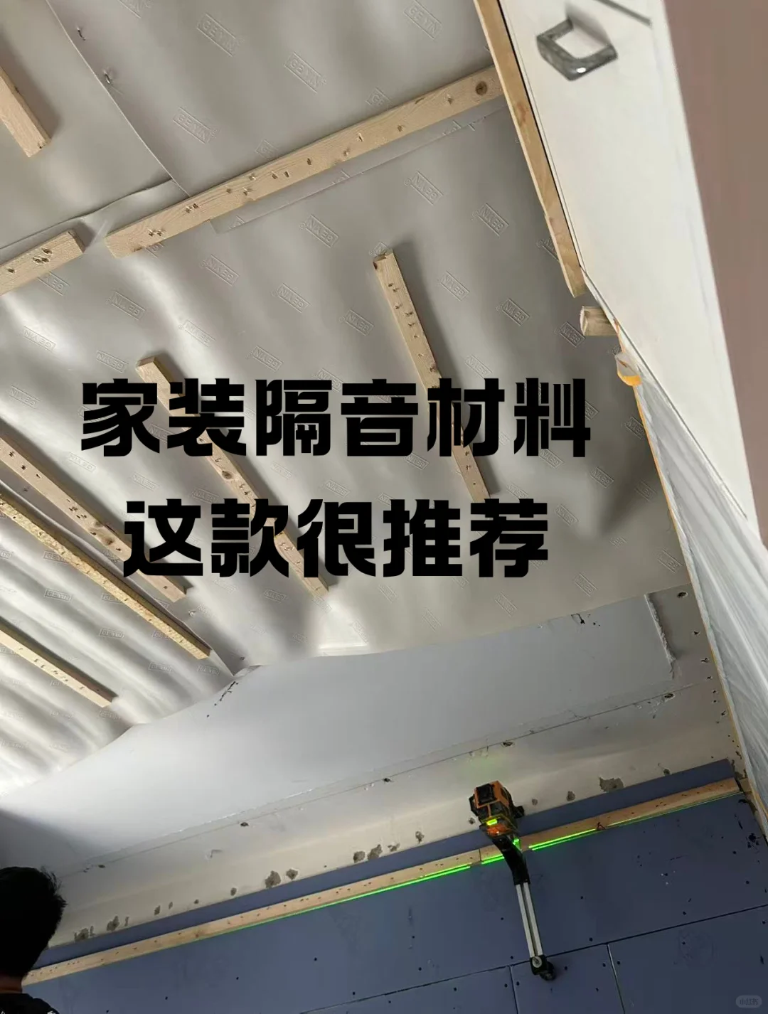 合适儿童房的环保隔音材料