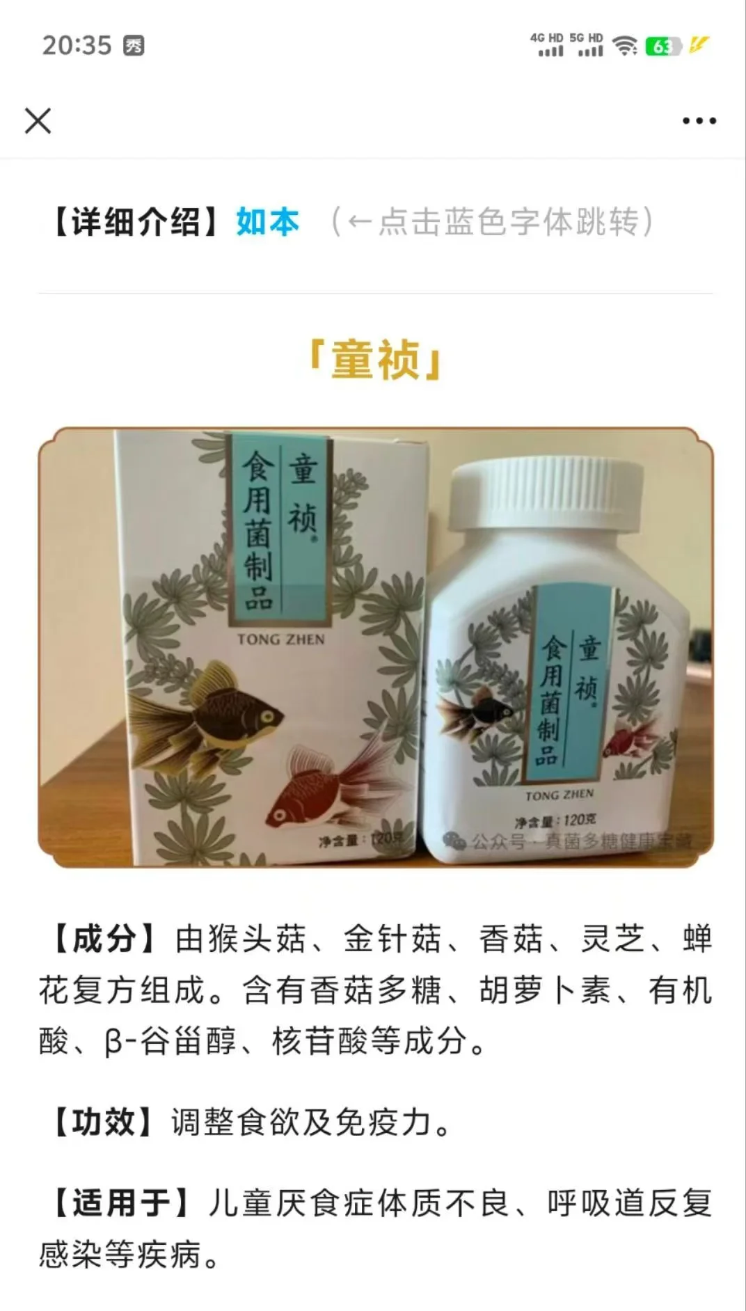 ?【童祯 | 12岁以下儿童成长守护专家】