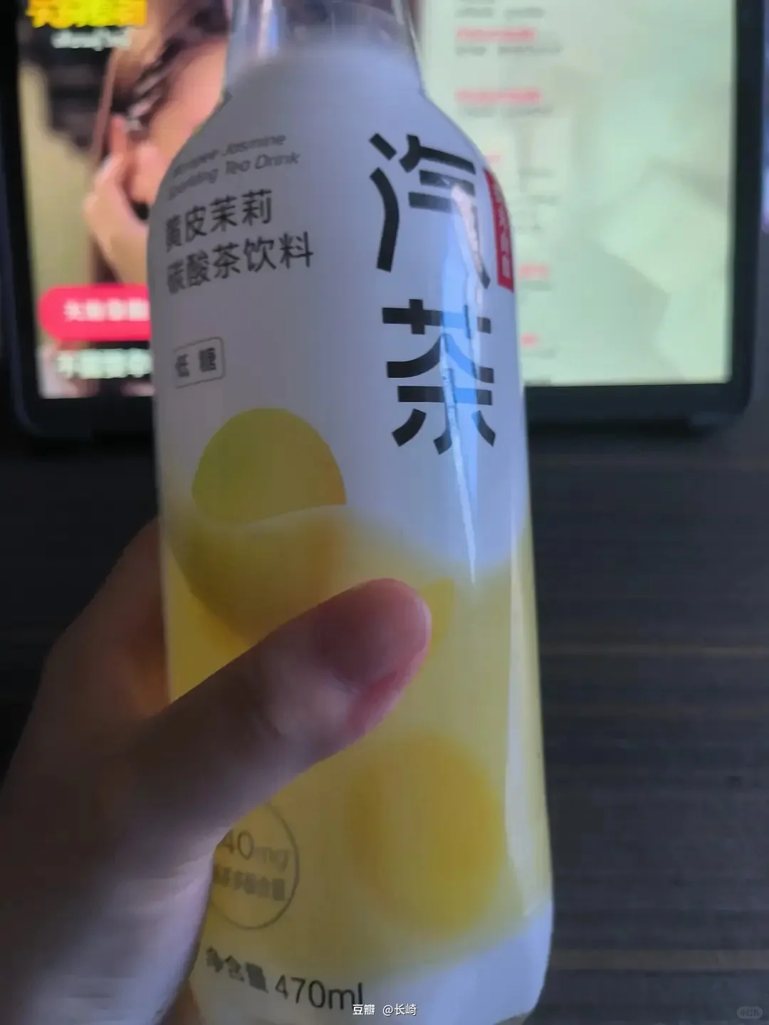 农夫山泉/黄皮茉莉碳酸茶饮料