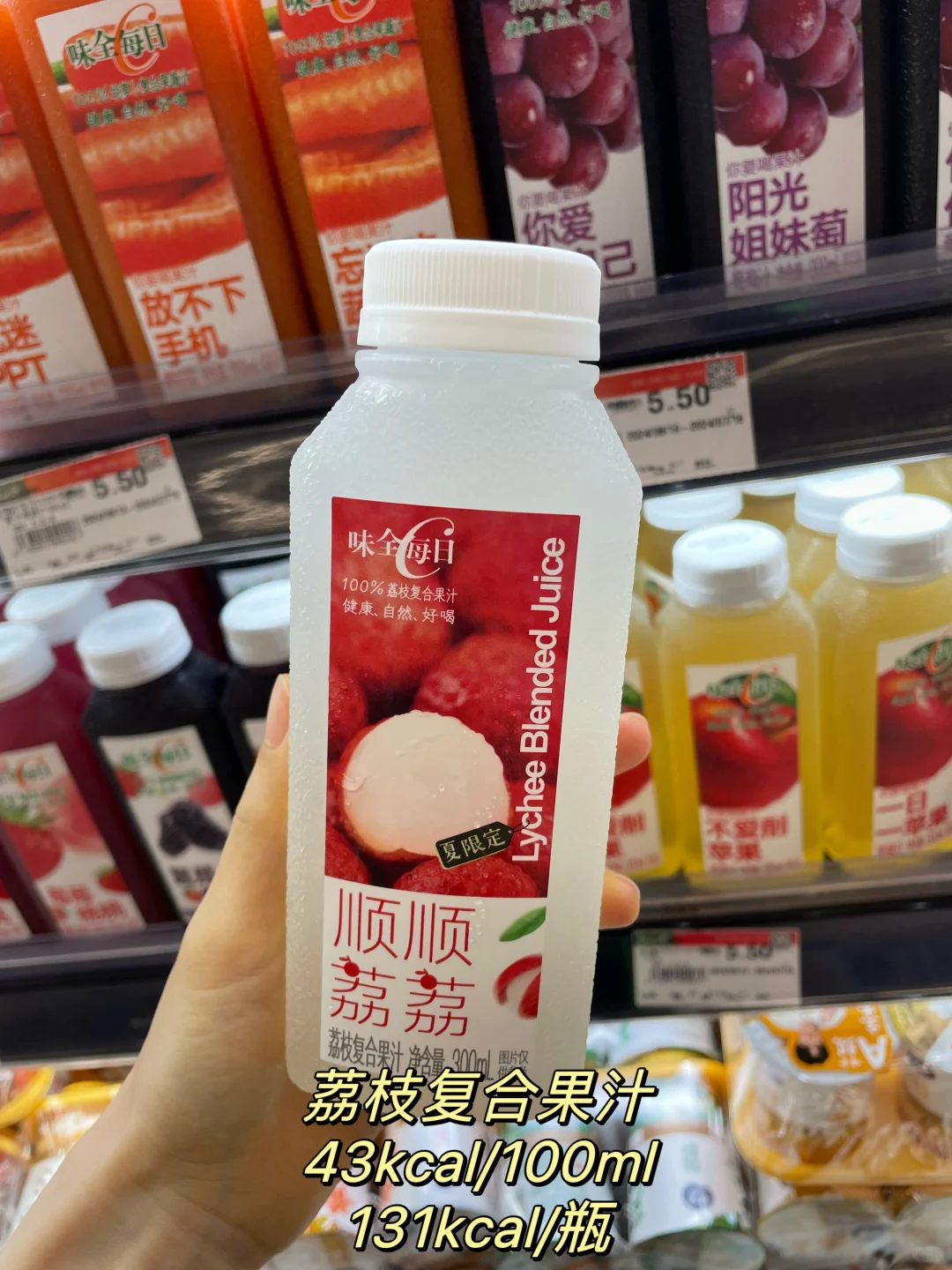 热量合集｜味全果汁