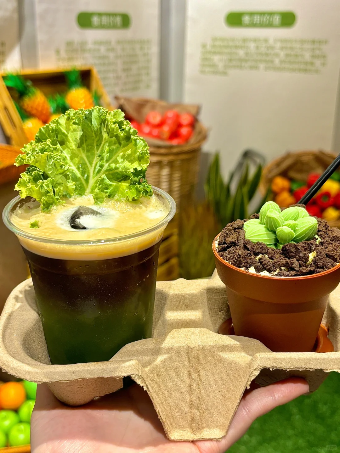 南通首家！！多巴胺果蔬特调！！???