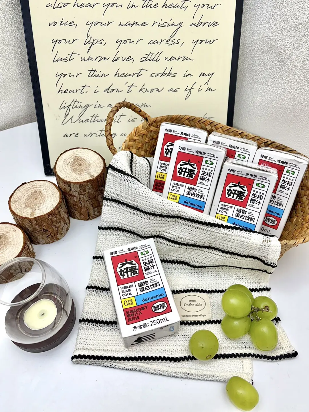 早C午T?这杯椰汁才是我的三餐搭子！