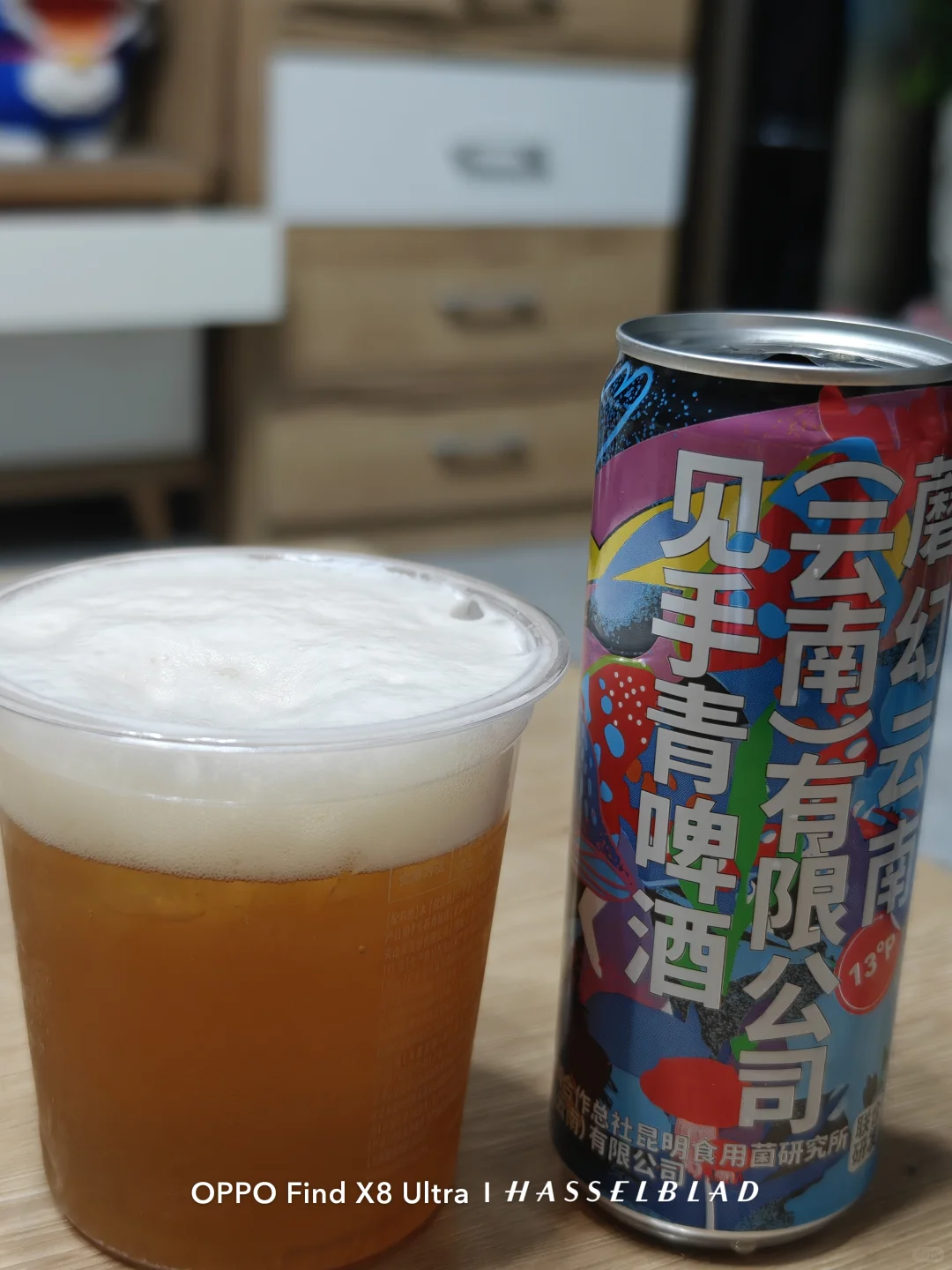 见手青三件套的奇妙体验