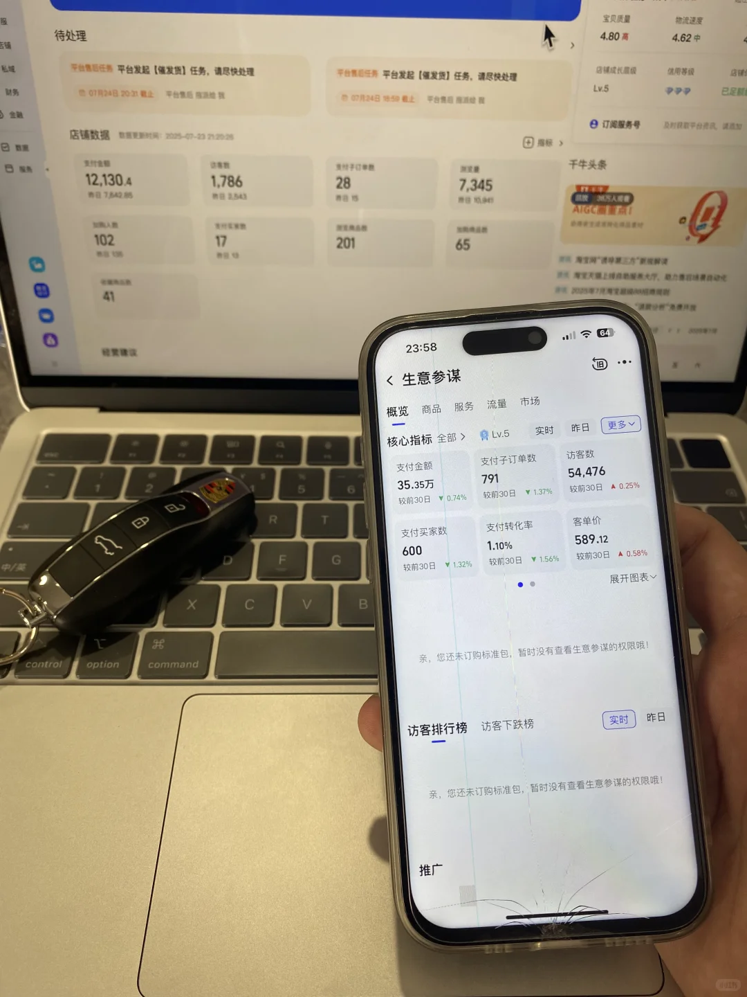 23岁在深圳做服装一年搞到人生第一个100W！